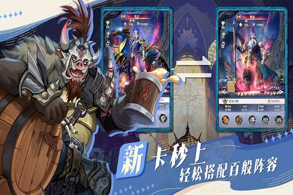 最后的勇者 2026最新版截图