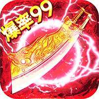 王者战神(云谷攻速高爆版) v1.1.0