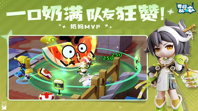 奇葩战斗家 官网最新版截图