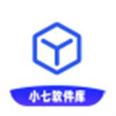 小七软件库 1.3官网版 v1.3