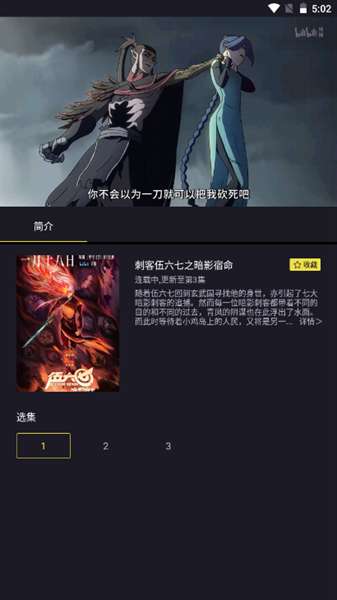 橘漫 正版下载无广告截图