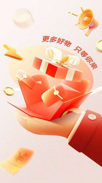 麦的好截图
