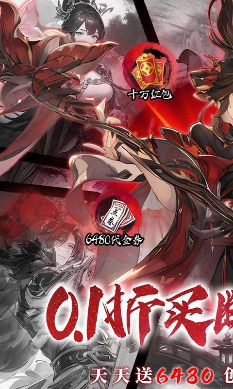 斯特恩大陆(0.1折买断版)截图