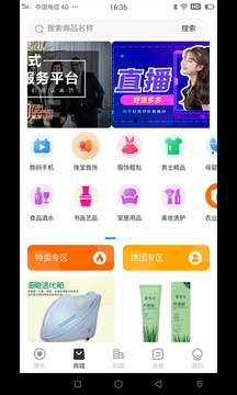 鱼豹直播截图