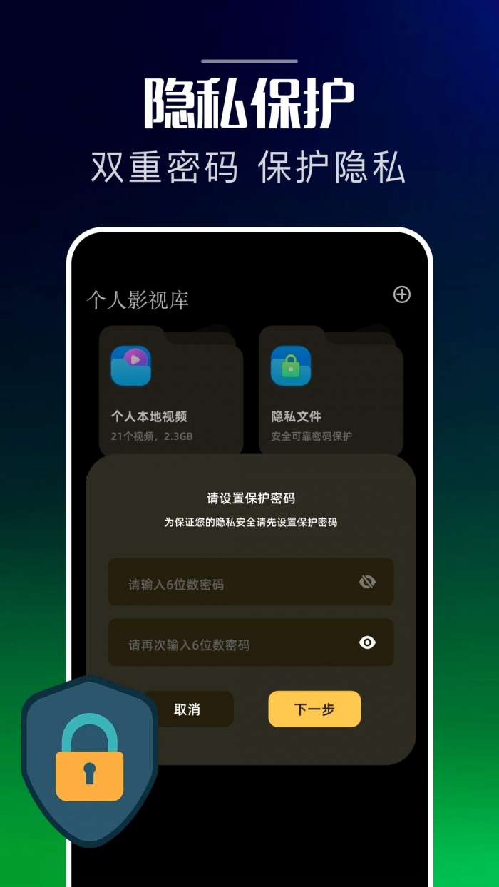 泰圈 免费下载无病毒无广告截图