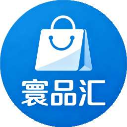 寰品汇 v1.0.0