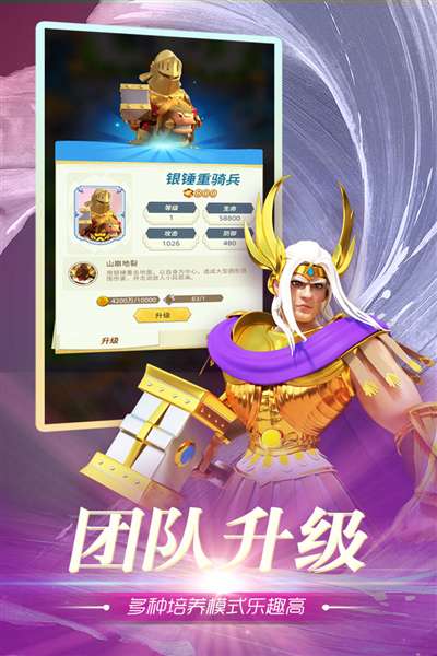 魂之守护 2026最新版截图