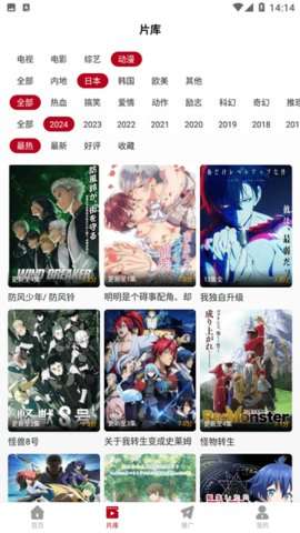 红叶影评 正版下载官方截图
