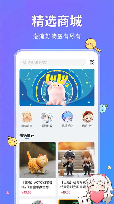 upupoo 官网手机版截图