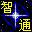 施工组织设计集成系统 