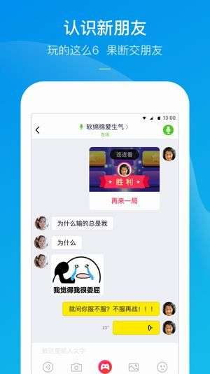 快手小游戏 网页版截图