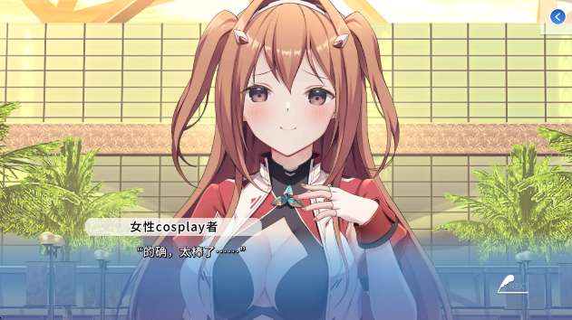 角色扮演之恋极乐公主截图