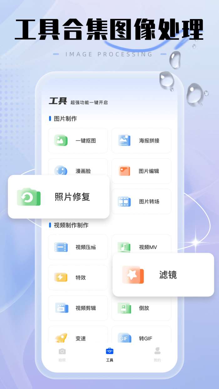 经纬度水印相机截图