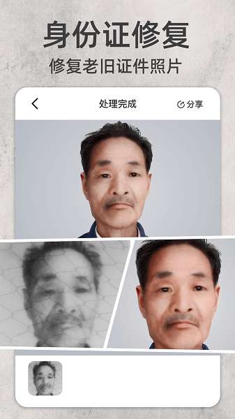 时空光年截图