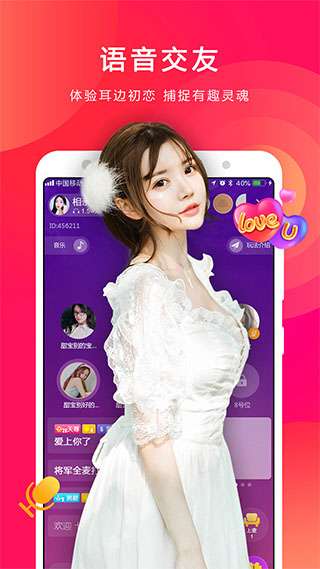 小熊直播 免费在线观看截图