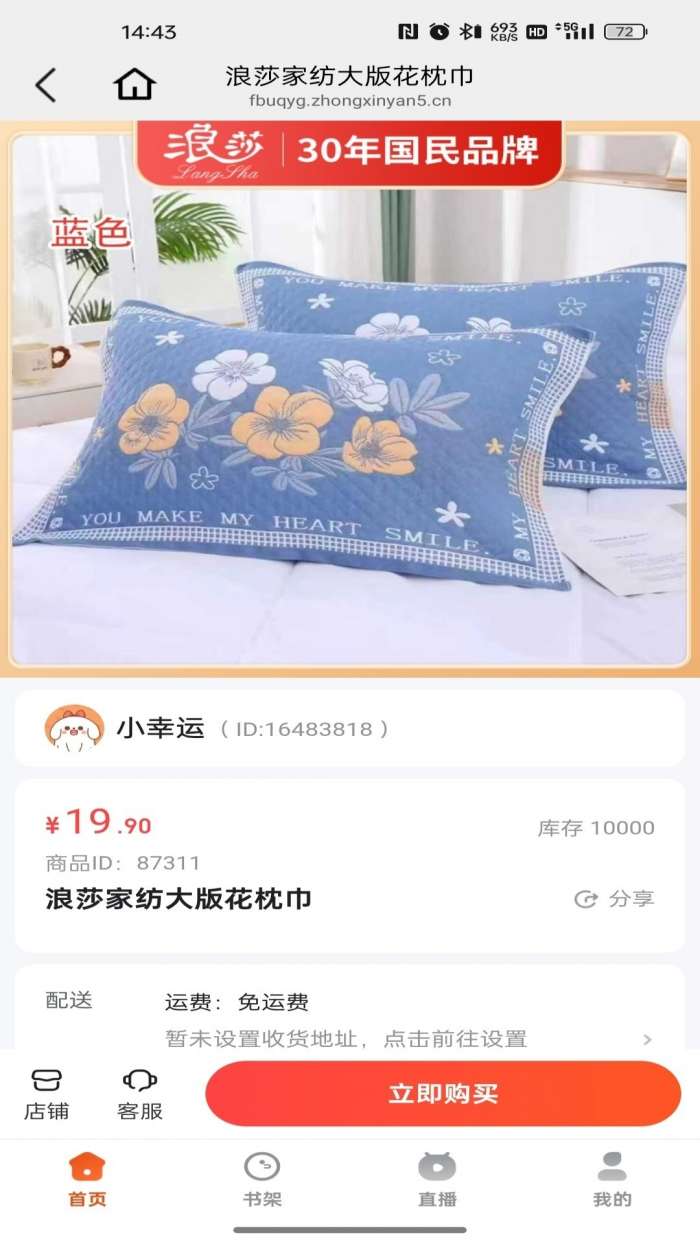 拔地截图