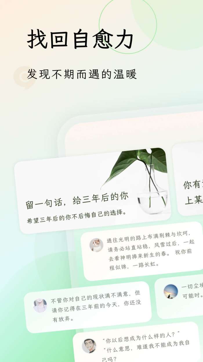 句读 官网版截图