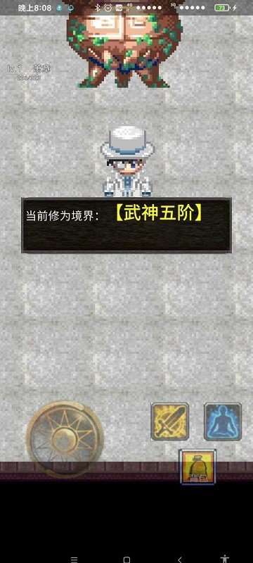 武义成家立业截图