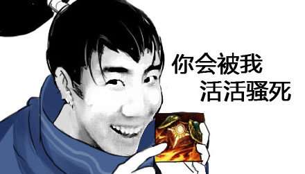 骚男表情包图片大全截图