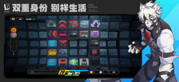 绝区零 正版截图