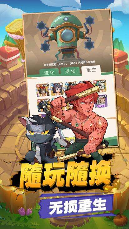 豆豆打僵尸游戏截图