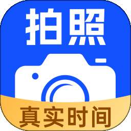 水印相机打卡拍定位 v1.0.3