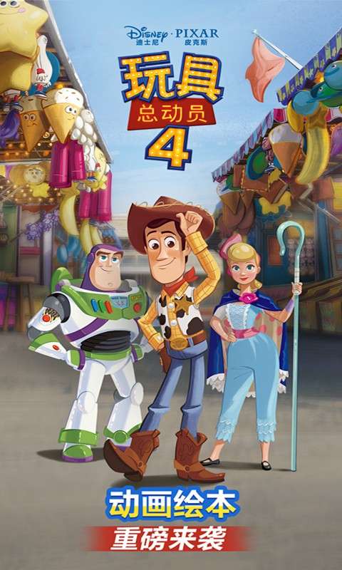 咿啦看书 免费版截图