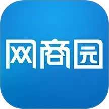 网商园 v4.0.4