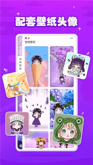 元气酱 桌宠版截图