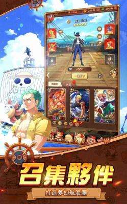 新世界最强之敌手机版截图