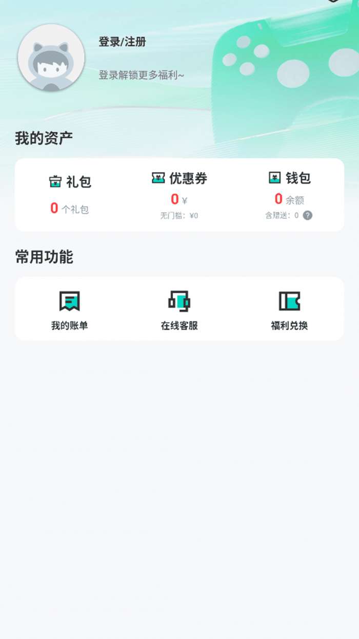 漫手游截图