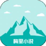 梅里小说 最新版 v4.03.00