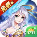 问鼎封神 2026最新版 v2.0