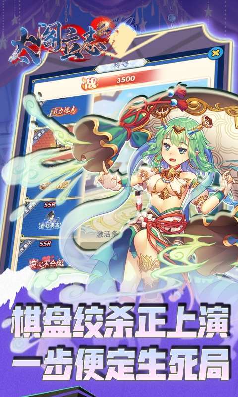 太阁立志2(0.1折异界无双)截图