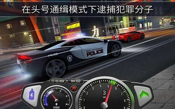 极速3d赛车 最新版截图