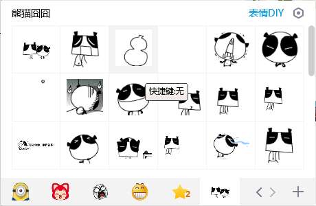 熊猫囧囧qq表情包截图