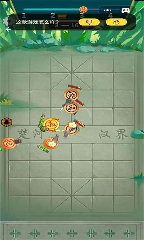 像棋不象棋 免广告版截图