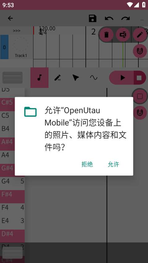 歌姬声库 免费手机版截图