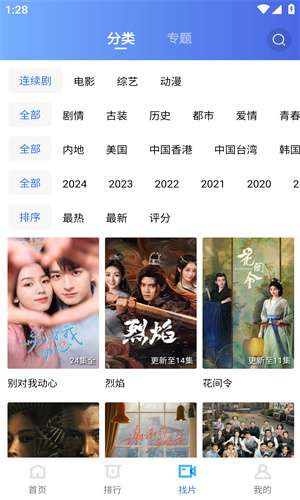 恒星视频 最新2025正版截图