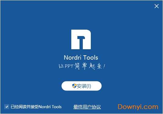 nordri tools wps版截图