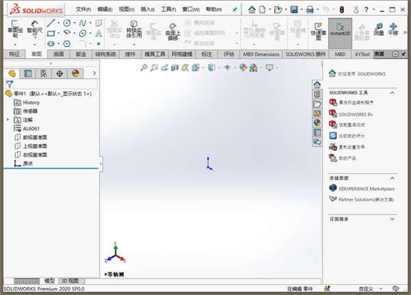 solidworks永久免费版截图