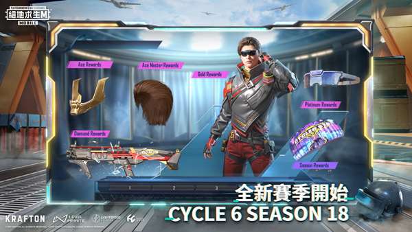 地铁逃生 pubg官方下载入口截图