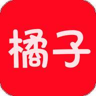 橘子4K 最新版 v1.9