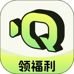 趣刷app v1.3.0