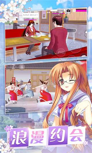 美少女梦工厂手游 安卓版截图