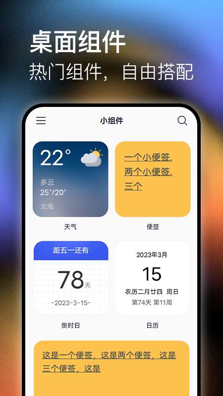 极壁纸 免费版截图