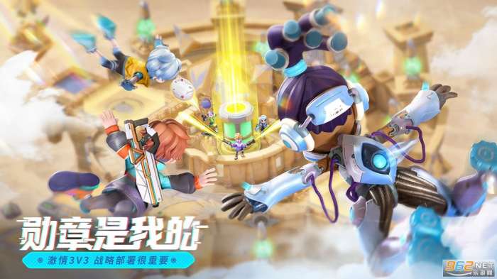 激战亚拉特 正版安装入口截图