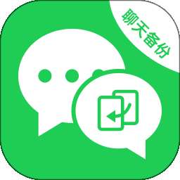 微聊天记录在线备份 v1.0.1