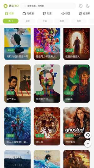 两年半社区 app官网入口截图