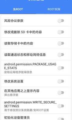 爱玩机工具箱 2026最新版截图